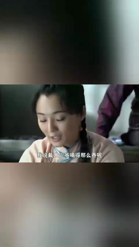 打狗棍秀儿真秀居然拿生虫的米煮汤给戴天理喝有肉味的米汤