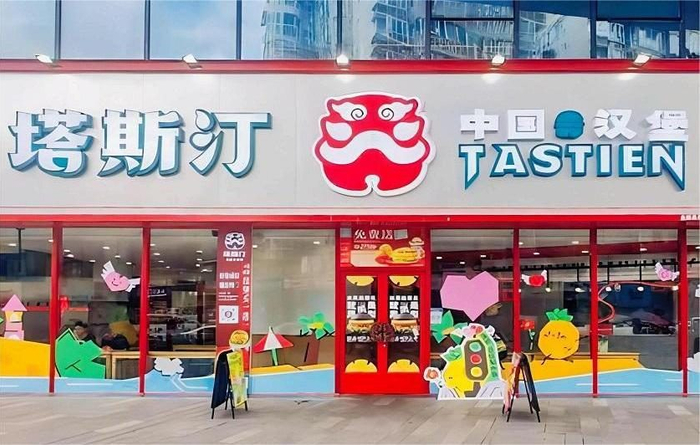 加盟是把"双刃剑",塔斯汀深陷质量泥潭|麦当劳|汉堡|抖音_新浪新闻