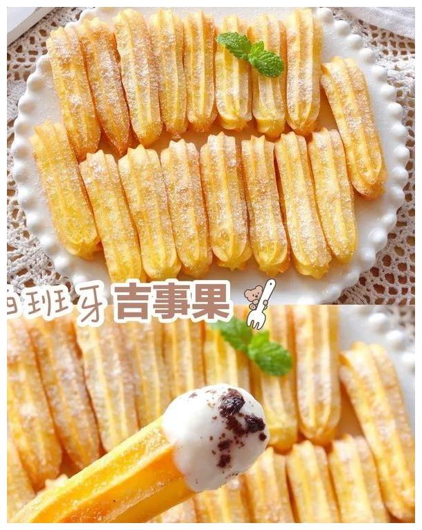 直译过来就是油条),在中国俗称为 吉事果,喜事果,拉丁果,是一种已有上