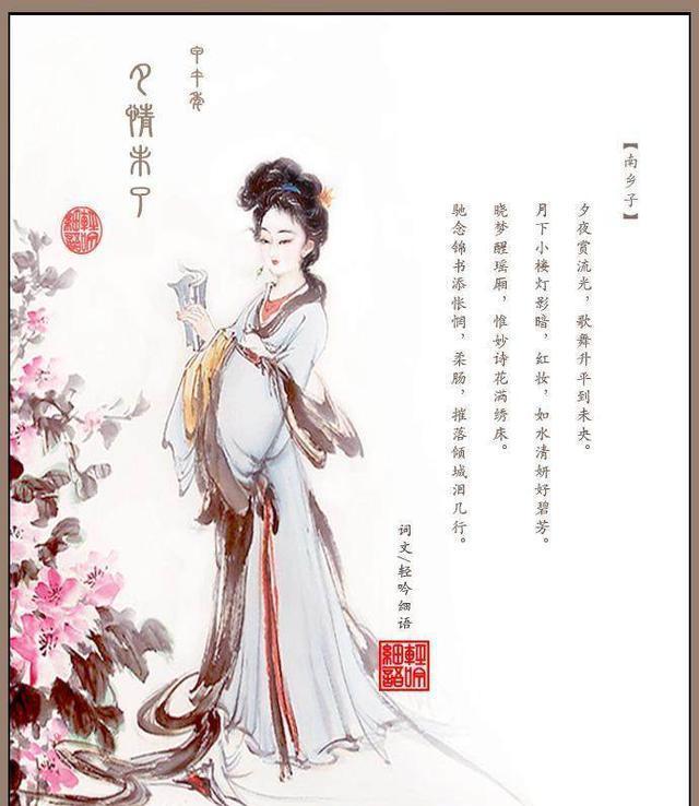 缠绕的诗意