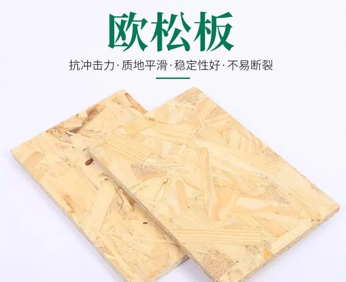 家居看点>正文>雪宝实木多层板基材严选8年以上一代一级桉木将桉木