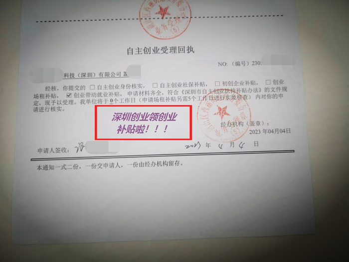 2023年墨西哥签证现在可以办吗 w700d1q75cms.jpg