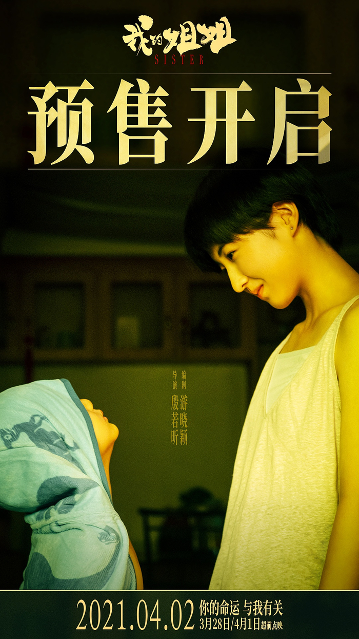 孤独与爱的交织