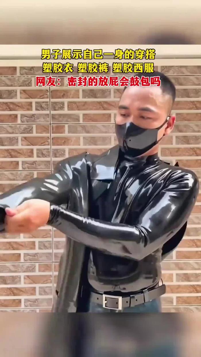 男生提裤子好大一个包图片