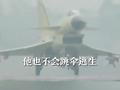 歼-10战斗机这么争气，是他们拿命拼出来的！