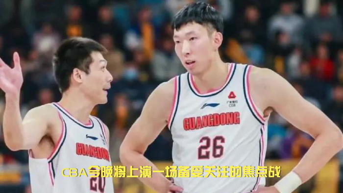 cba今晚焦点战广东对战同曦胡明轩对位林葳广东力争连胜