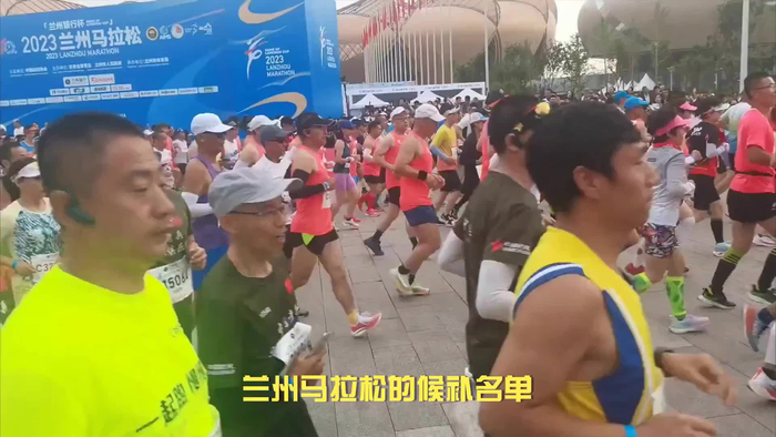 兰州马拉松中签选手体检报告提交率低3500个候补名额待分配