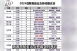 [流言板]奇才今日绝杀掘金，目前东部前三+第十五都完成双杀掘金