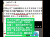 三大证据出路！王一博聊天记录，为啥是假的