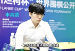 九冠王加冕仅4天！申真谞快棋遇克星王星昊，冠军惯性或断电