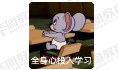 学过省考还需要再报班学习国考吗？