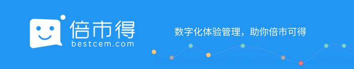 客户体验管理系统