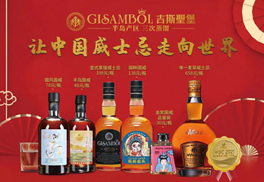 威士忌：国内六十多家酒厂陆续跨过三年陈酿期，产品将迎来集中上市