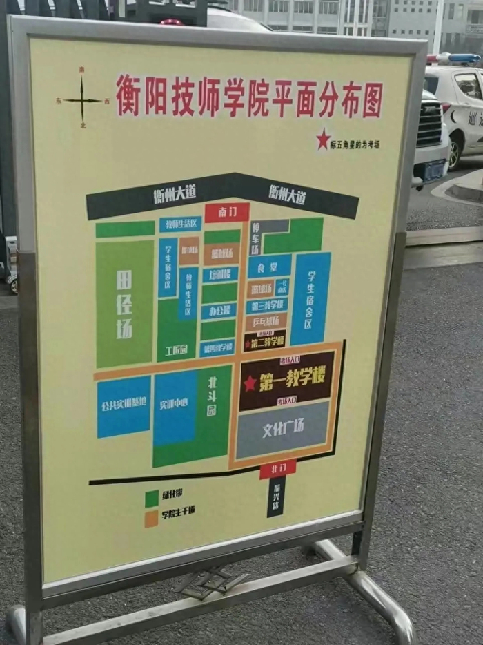 湖南一技师学院漂亮女生突然死亡,知情人道出真相|技师|学校|学院