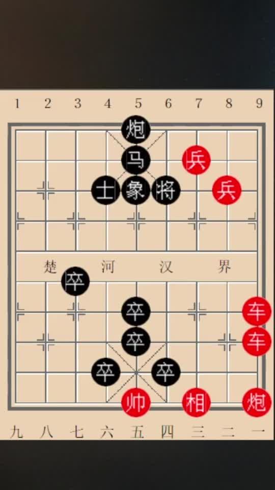 民間象棋殘局破解之海底撈月