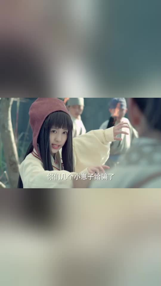 秦时明月:看似单纯的小姑娘,竟是会邪术的蛊娘,幸亏少羽谨慎!