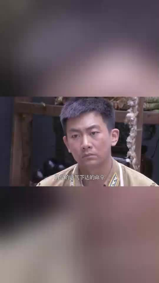 绝密543:肖占武耍小脾气,齐五一二人也劝不动