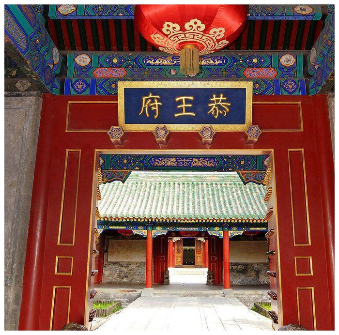 府、宅、家、舍、庐、寓，各有各的涵义，原来不可乱用|亲王|皇城|王府|乌头门|房屋_新浪财经_新浪新闻