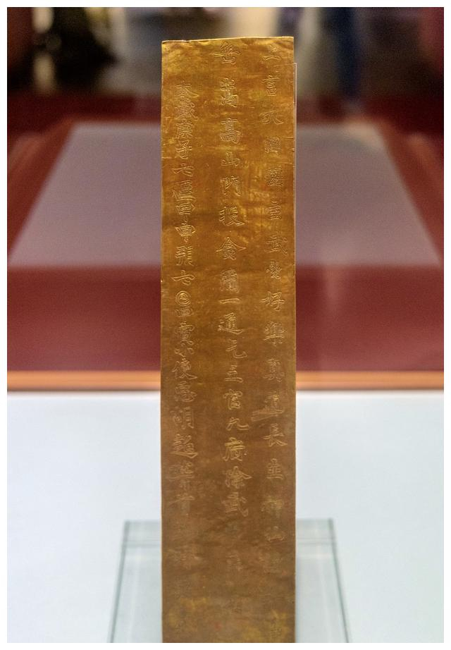 武曌金简传奇:农民石缝捡到武则天传世遗物,63字揭晓千年谜团