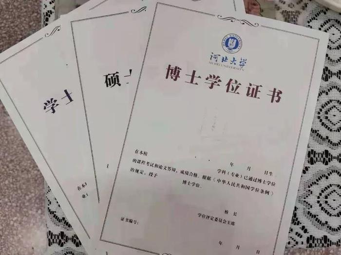 本科毕业没学位证，大学真的就白读了吗？