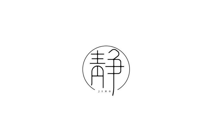 胡静儿子设计的logo图片