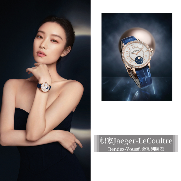 倪妮演绎积家rendez-vous约会系列腕表,灵动喵总