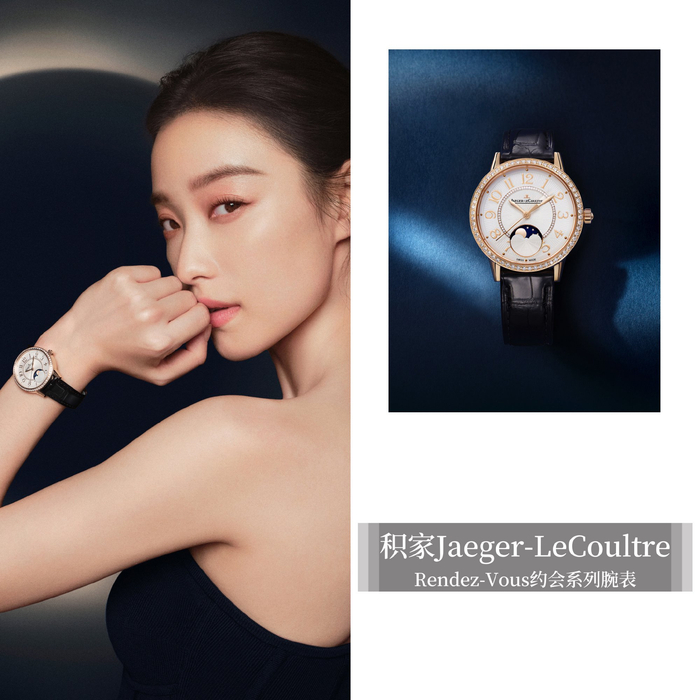 倪妮演绎积家rendez-vous约会系列腕表,灵动喵总