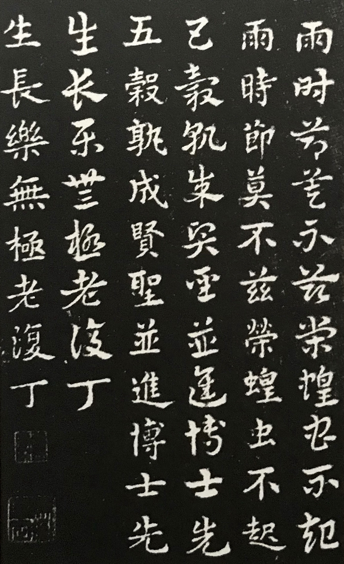 古代书法碑帖:王铎、张芝、石涛、索靖、皇象、智永艺术作品