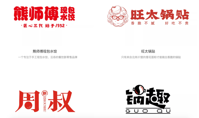 口腔器械怎么消毒视频吉祥馄饨、瑟尚SDG等16品牌融资，瑞幸门店数或已超星巴克_https://www.jmylbn.com_新闻资讯_第8张