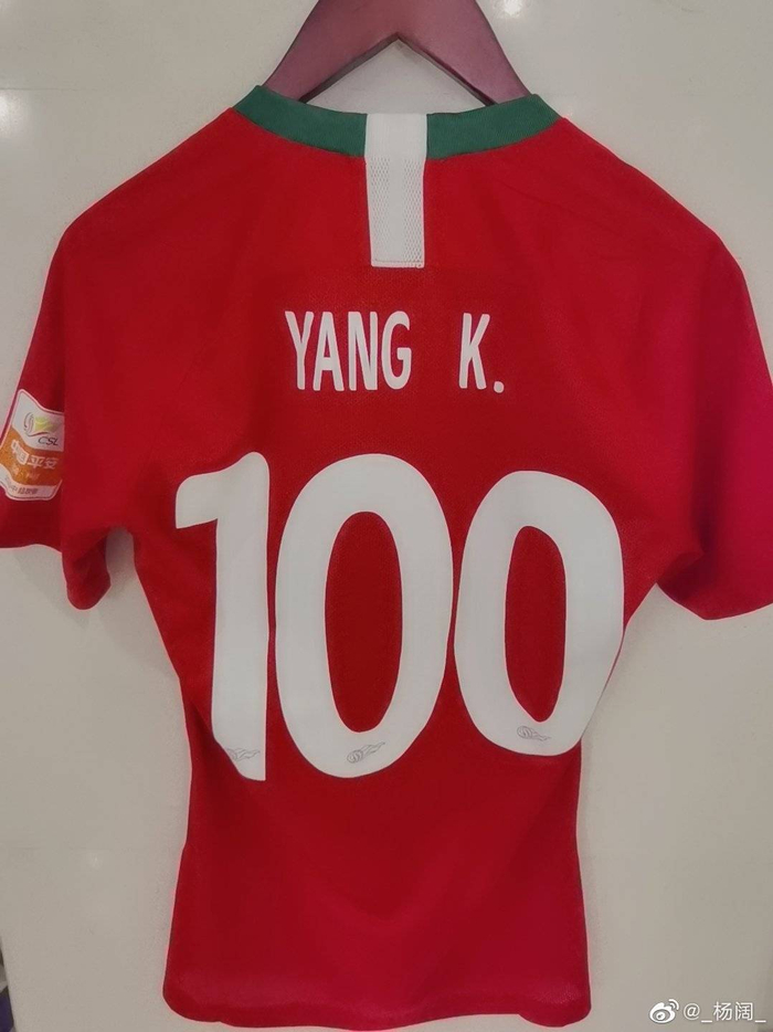 河南建业足球俱乐部为球员杨阔颁发100场比赛纪念球衣