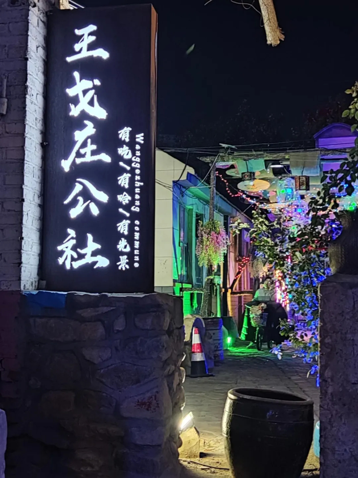 西海岸新区又添一市级创业型特色街区|文化街|王戈庄|街区_新浪新闻