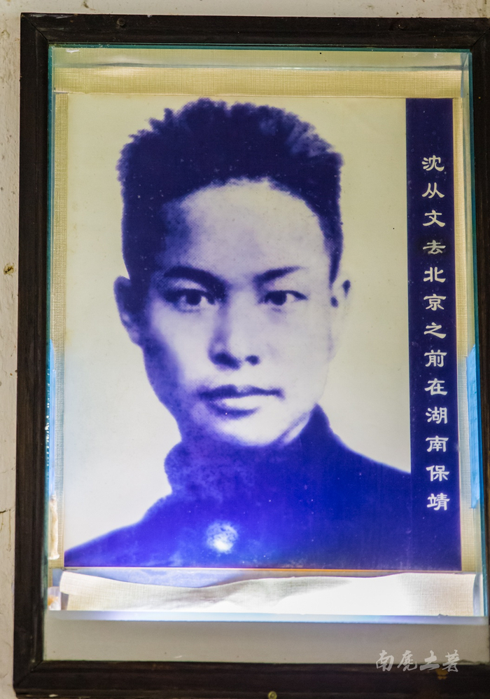 在沈从文故居，听沈从文与张兆和的传奇爱情故事|沈从文|湘西|文学|四合院|边城|张兆和|传奇|爱情故事|沈从文故居|故居|沱江|作家|古城_新浪新闻