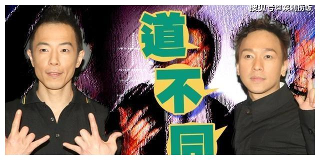 黄家强拒绝与黄贯中重组乐队:道不同不相为谋