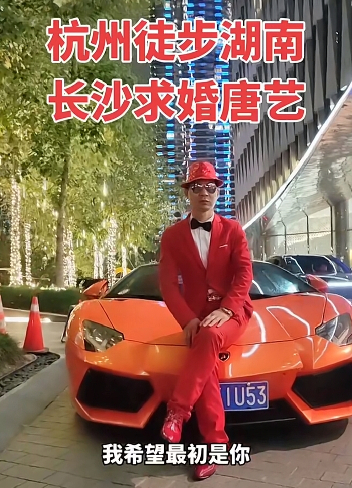 花心富二代男星求婚唐艺,身价上亿单膝下跪,同时求婚多位网红
