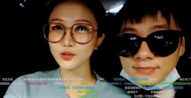 斗鱼女主播和“跳哥”聚会,亲密互动照片被曝光,榜一怒删粉丝牌