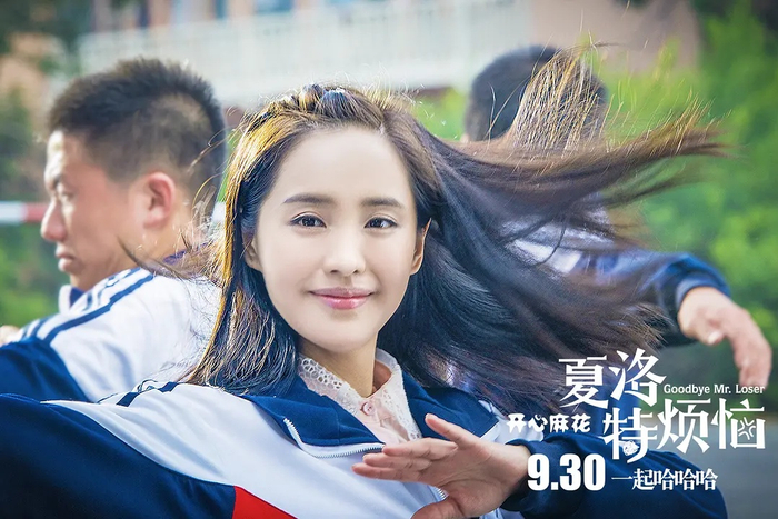 《夏洛特烦恼》：电影中的夏洛是一个什么样的人？
