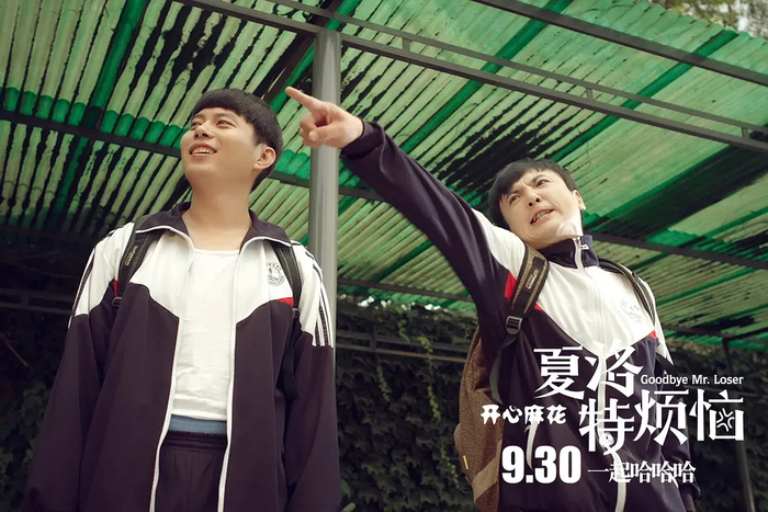 《夏洛特烦恼》：电影中的夏洛是一个什么样的人？