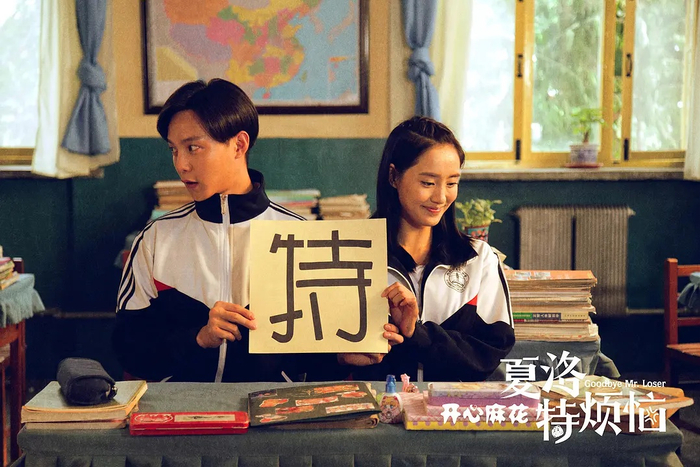 《夏洛特烦恼》：电影中的夏洛是一个什么样的人？