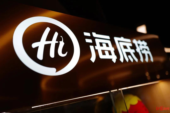 口腔器械怎么消毒视频吉祥馄饨、瑟尚SDG等16品牌融资，瑞幸门店数或已超星巴克_https://www.jmylbn.com_新闻资讯_第22张