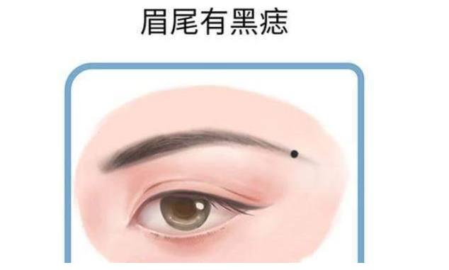 眉毛有痣看运势,寓意福多财旺的“草里藏珠”痣,你有吗?|眉毛|运势|眉头