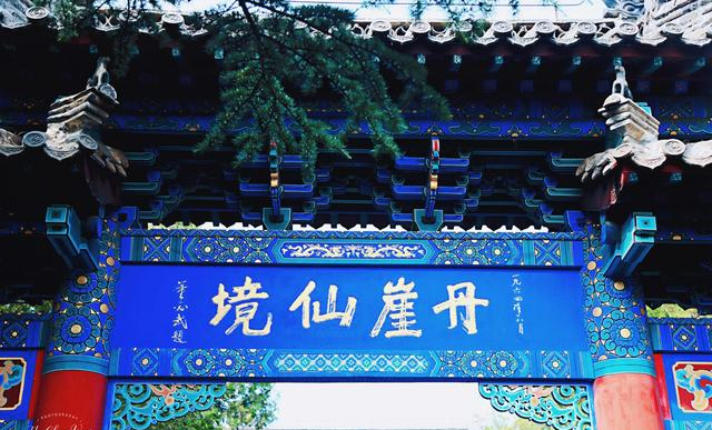 中国的人间仙境，常年云雾缭绕，以“八仙过海”闻名于世