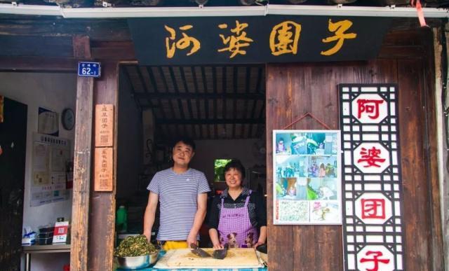 为你推荐几种震泽的特色小吃，苏州美食中的精华都在于此，超好吃-第5张图片-特色小吃