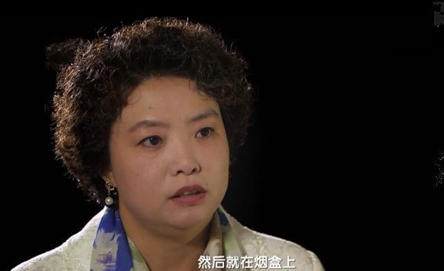 原来,在1948年末,张钰的姥爷段连祥家来了三个客人,而这其中便有川