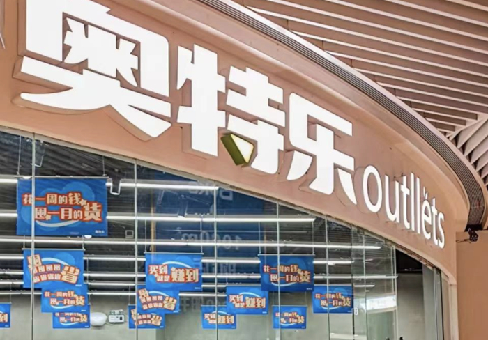 口腔器械怎么消毒视频吉祥馄饨、瑟尚SDG等16品牌融资，瑞幸门店数或已超星巴克_https://www.jmylbn.com_新闻资讯_第7张