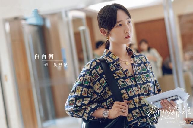 从电视剧加油呀茉莉看女性如何从主导爱情到主导职场和人生