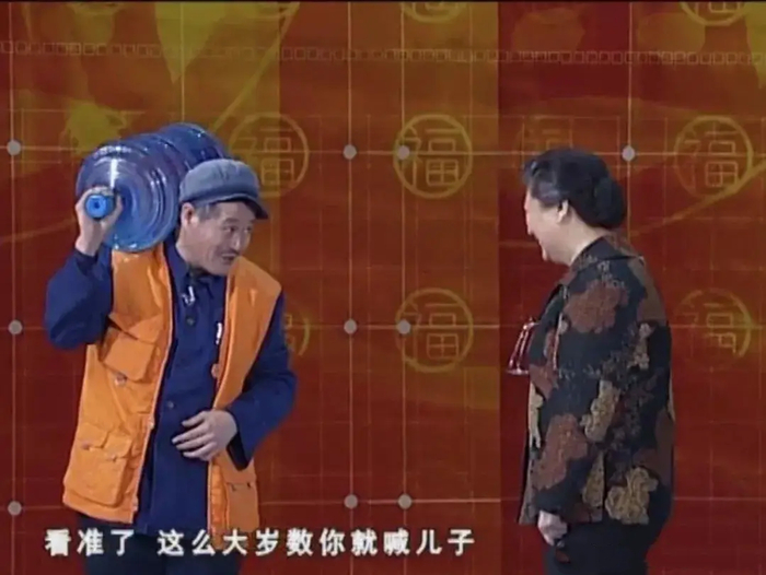 往年春晚小品一等奖你最喜欢哪个