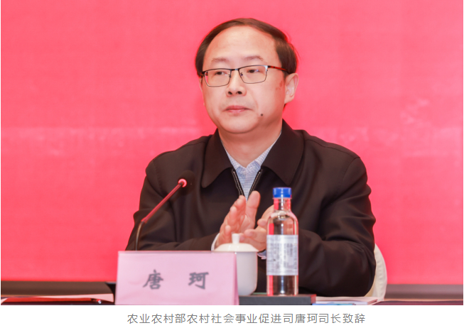 南平市三茶统筹发展座谈交流会顺利举办