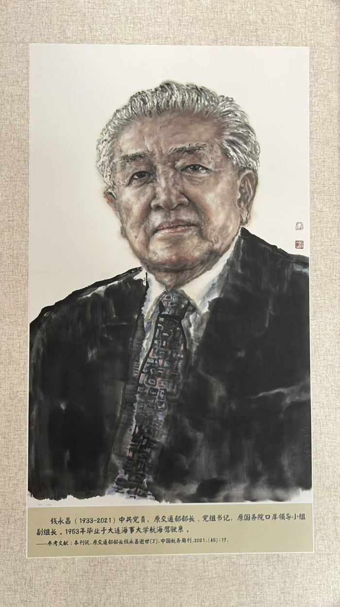 画家李伟军水墨人物肖像——中国海运