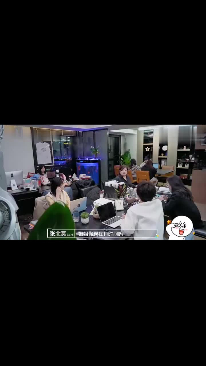 张安一句话问哭胡珊,十几年经纪人没白教,张翰好福气