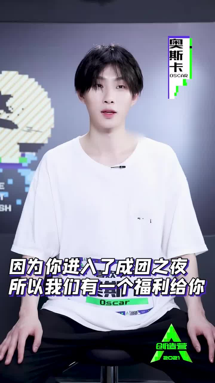 奥斯卡问爸妈王政熊是谁起的